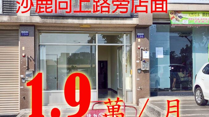 000世界一景店面